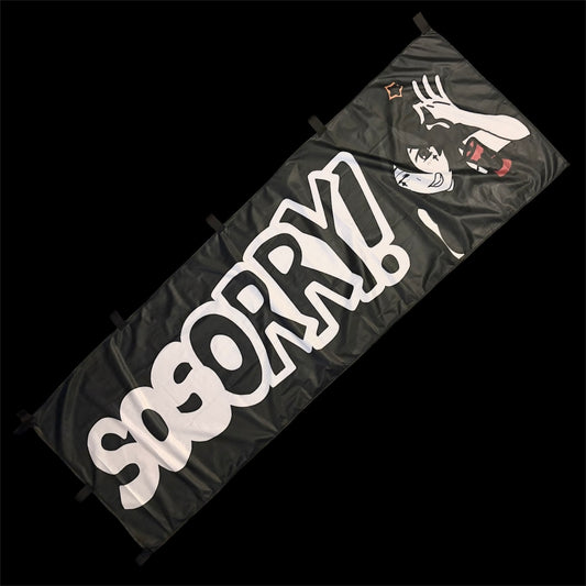 SOS SOSORRY! Nobori Flag