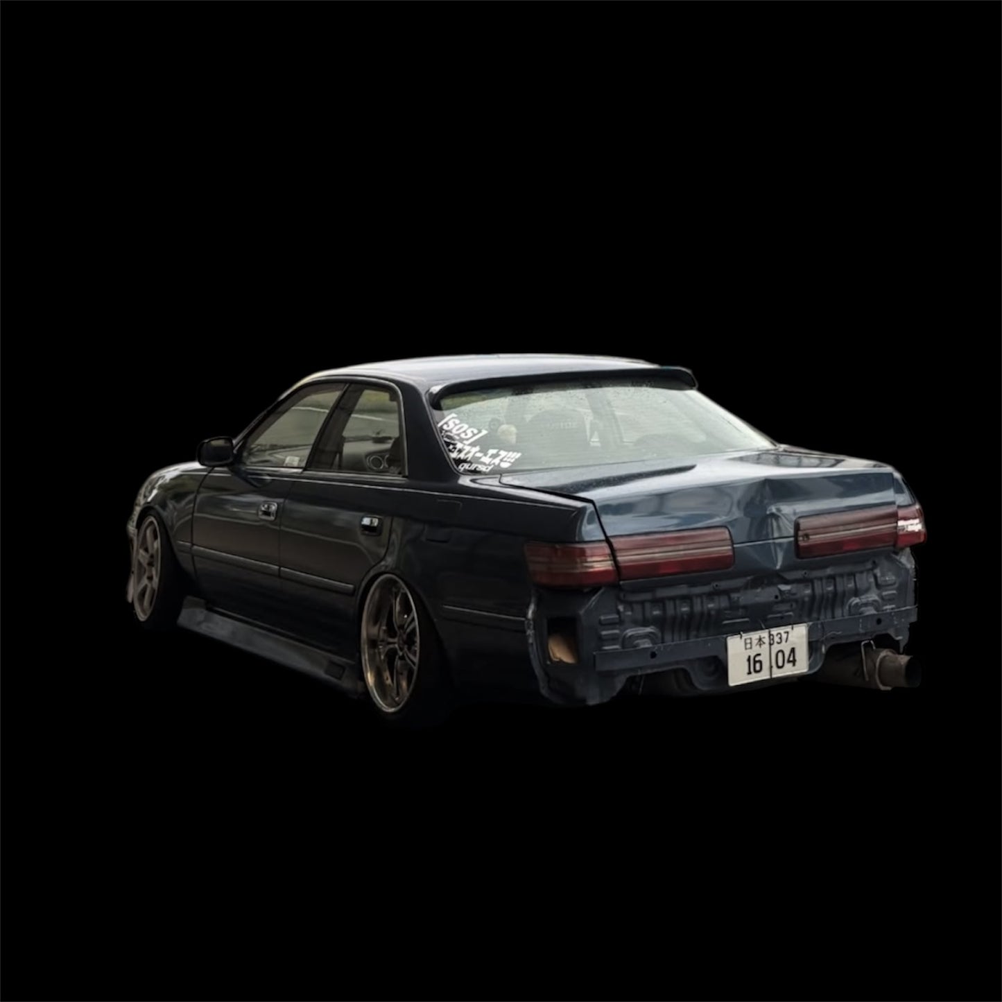 SOS Japanese Logo Stage 4
